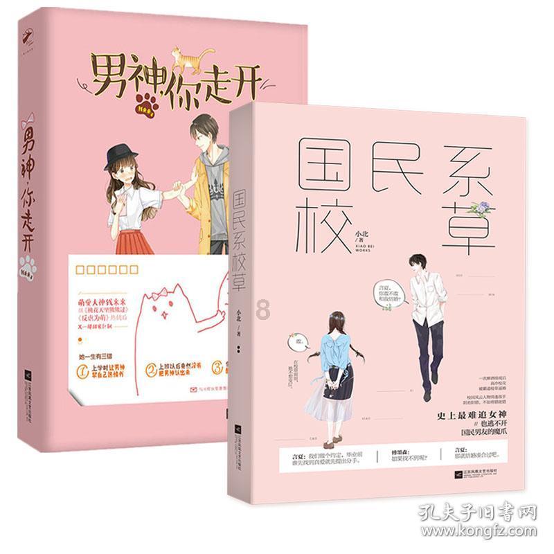 自由小迷宫