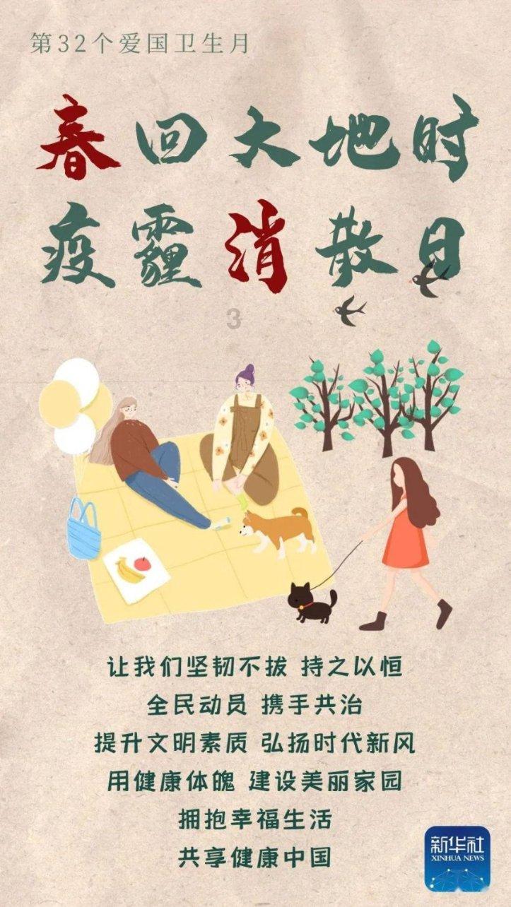 逃离棕榈树森林